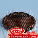 容山堂茗末黑檀木小茶盘整块实木雕刻竹编茶台壶承家用小号茶盘 黑檀木竹编干泡台-海棠花开