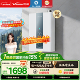 万和【豆蔻LS5 零冷水】16升天然气5A一级恒温一级能效大水量节能静音 国家补贴15% LS5 PRO燃气热水器