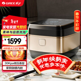 大松（TOSOT）格力电饭煲4-5人家用电饭锅4L微压力4段IH加热智能多功能煮粥煲汤带蒸屉健康发芽饭40X80C