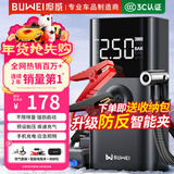 埠威【3C认证】汽车应急启动电源12V搭电宝车载充气泵户外应急照明多功能便携充电宝一体机打火神器