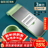 拜杰切菜神器擦丝器刨丝器厨房土豆丝切片机切丝器 3刀+护手器