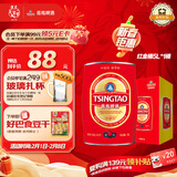 青岛啤酒经典拉格 红金桶 5L*1桶 婚宴喜酒京东自营新年送礼