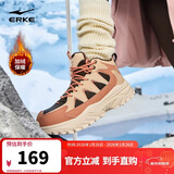 鸿星尔克棉鞋女加绒保暖防滑高帮情侣运动鞋子女雪地靴【炽野2】