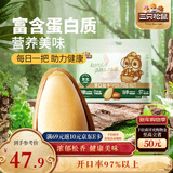 三只松鼠东北松子500g/袋 手剥开口 每日坚果炒货休闲零食地方特产