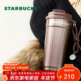 星巴克（Starbucks）棕金鎏光系列双饮口不锈钢桌面杯470ml水杯子保温杯父亲节礼物