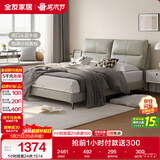 全友家居 真皮床现代简约头层牛皮艺软包靠背主卧室双人大床1.8x2米