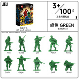 JEU旧义怀旧小兵人玩具军事沙盘坦克士兵战争模型中古玩具男生日礼物 【升级版/彩盒】绿色兵团 100PCS