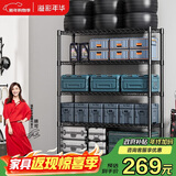 溢彩年华 置物架落地多层仓储货架层架家用阳台储物架厨房收纳架子2805BK