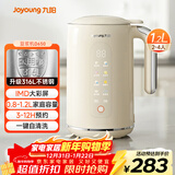 九阳（Joyoung）破壁机0.8-1.2L豆浆机 IMD彩屏可预约2-4人用易清洗家用全自动料理机榨汁机D650