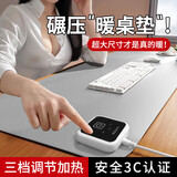 八海鸟加热鼠标垫加热桌垫办公桌加热垫暖手桌垫大号3c保温垫发热垫
