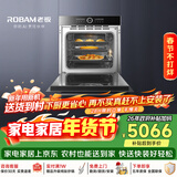 老板（Robam）【上下独立控温】RQ082A嵌入式电烤箱 旋转烤 家用65L大容量 多功能搪瓷内胆烘焙烤箱专业独立控温