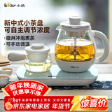 小熊（Bear）煮茶器煮茶壶 0.8L蒸汽喷淋式蒸茶壶养生壶电水壶热水壶304不锈钢烧水壶茶具黑茶ZCQ-A08E1