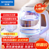 创维（Skyworth）电热水壶 热水瓶 烧水壶 1.8L容量 可视高硼硅玻璃 304不锈钢内盖 热水壶 S202