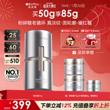 薇诺娜银核霜50g抗皱紧致淡纹修护补水保湿乳液面霜面部护肤品新年