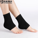 旅途时光 护脚腕脚踝保暖薄款棉质男女脚脖子脚后跟睡觉保暖套踝关节保暖 黑色【棉款】体重90-180斤