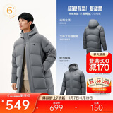 安踏六度芯羽绒服丨中长款运动羽绒男冬季保暖鸭绒棉服防泼水外套