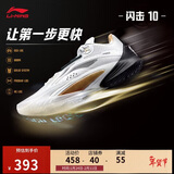 李宁闪击10丨篮球鞋男鞋春夏季支撑专业竞技稳定实战运动鞋ABAT085