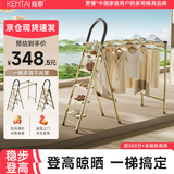 肯泰家用梯子多功能晾衣架折叠人字梯铝合金加厚楼梯五步工程梯Q6-XB5
