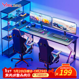雅美乐书房电竞游戏桌电脑桌台式 简约学习桌家用简易书桌1.6米