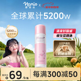 娜丽丝（Naris up）防晒喷雾霜90g军训专用京东自营 男女学生户外高倍防晒补水喷雾