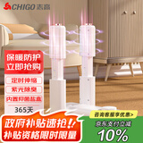 志高（CHIGO）烘鞋器干鞋器干衣机冬季烤鞋器 鞋子烘干器暖鞋器可伸缩