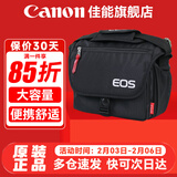 佳能（Canon） 原装相机包 单反相机包 摄影包 微单相机包 单肩包 双肩包专业摄影相机包适用佳能5D4 6D2 R5 R6 佳能R100 R50 R10R50V原装微单相机包 晒单享免费换新服务