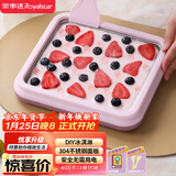 荣事达（Royalstar）炒酸奶机炒冰机冰淇淋机器儿童家用自制DIY炒冰板制冰机网红制冰神器安全免插电CBJ06S紫色