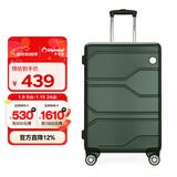 Diplomat外交官商务万向轮拉杆箱旅行箱TSA密码箱行李箱TC-6903绿色24英寸