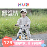 可优比（KUB）儿童滑步车1-3岁儿童平衡车滑行学步宝宝溜溜车滑行车 奶油白