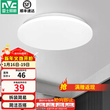 雷士（NVC） LED吸顶灯厨房阳台走廊过道灯玄关入户灯车库地下室照明灯饰灯具 12W 822lm 12瓦 单色白光 阳台灯