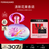 菲拉格慕（Ferragamo）梦中彩虹女士淡香水100ml 清新花果调 持久留香 新年礼物