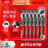 高露洁（Colgate）适齿炭男士中硬毛牙刷6支 含炭去渍护龈成人牙刷舌苔刷软毛
