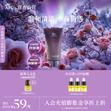阿芙（AFU）极光玫瑰温和洁面霜150g 养肤氨基酸洗面奶泥膜新年送礼