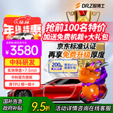 智博士隐形车衣膜tpu汽车包施工漆面保护膜提亮透明膜防剐蹭自修复金刚盾S