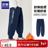 罗蒙儿童裤子男童冬款儿童运动裤束脚卫裤校裤女童校园裤藏青薄绒130