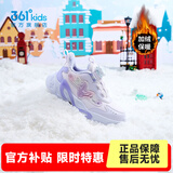 361°童鞋女童保暖加绒棉鞋冬季新品软底小童加厚保暖二棉鞋运动鞋 玫瑰水紫/淡粉紫/柔紫【女童】 33
