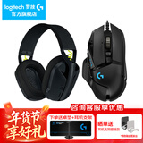 罗技（G） G435无线游戏耳机头戴式 蓝牙耳机 电竞耳机 电脑耳机耳麦 FPS吃鸡电脑麦克风送男生男友礼 G435黑+G502Hero