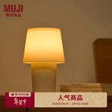 MUJI无水香薰机 带氛围灯送女友送男友 生日礼物女