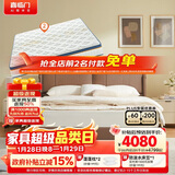 喜临门躺躺pro迷雾棕+梦蝶pro组套 乳胶独袋椰棕床垫 双人皮床 1.8x2米