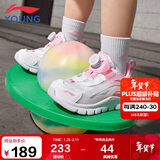 李宁童鞋儿童运动鞋女小童小极光旋转扣减震回弹休闲鞋28YKNU090-16