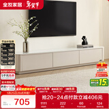 全友家居 现代简约电视柜客厅储物柜钢化玻璃台面靠墙落地桌子