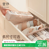 EACHY内衣收纳盒内衣内裤袜子收纳神器家用贴身衣物分格整理盒 6格