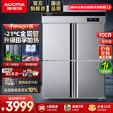 澳柯玛（AUCMA）商用冰箱四门立式冷藏冷冻双温冰箱六门酒店厨房冰箱 商用冰柜厨房冰箱四开门冰箱商用 工程款 四门全冷冻【-21℃低温 1级能效 阻霜】