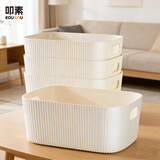 叩素收纳盒长方形桌面小杂物化妆品塑料储物箱盒子25cm1层PP(聚丙烯)