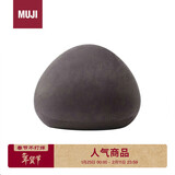 MUJI可当成腰垫使用的柔软靠垫 抱枕 腰托腰靠 炭灰色 35*35*35cm