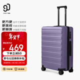 90分行李箱28英寸莱茵河经典2026新款拉杆箱登机旅行箱密码箱京东联名