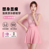 梵迪拉（F.DYRAA）泳衣女温泉遮肚显瘦连衣裙游泳衣速干透气游泳四件套11028粉色L
