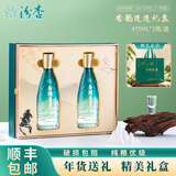 汾杏山西杏花村汾杏清香型白酒礼盒 马年生肖酒 过节送礼礼盒 53度 475mL 2瓶 礼盒装（含礼袋）