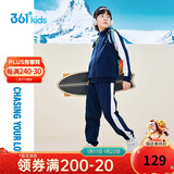 361°童装 儿童套装24冬男女童3-14岁加绒保暖套装  蓝150