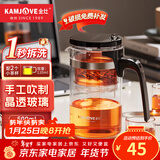 金灶（KAMJOVE）飘逸杯玻璃茶壶家用可拆卸泡茶器茶杯泡茶壶套装茶具花茶壶 K-209 可拆洗搭配两个玻璃茶杯